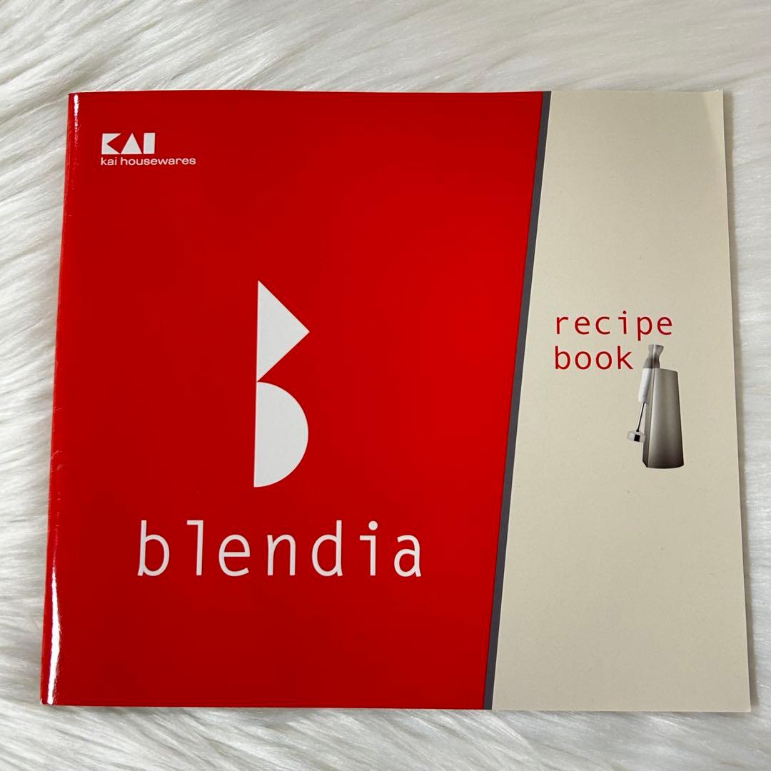 貝印 blendia ブレンディア DK-5200 未使用品