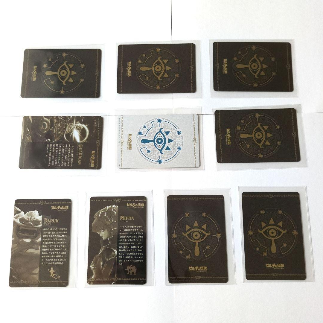 ゼルダの伝説 ブレスオブザワイルド カードキャンディ　10枚セット