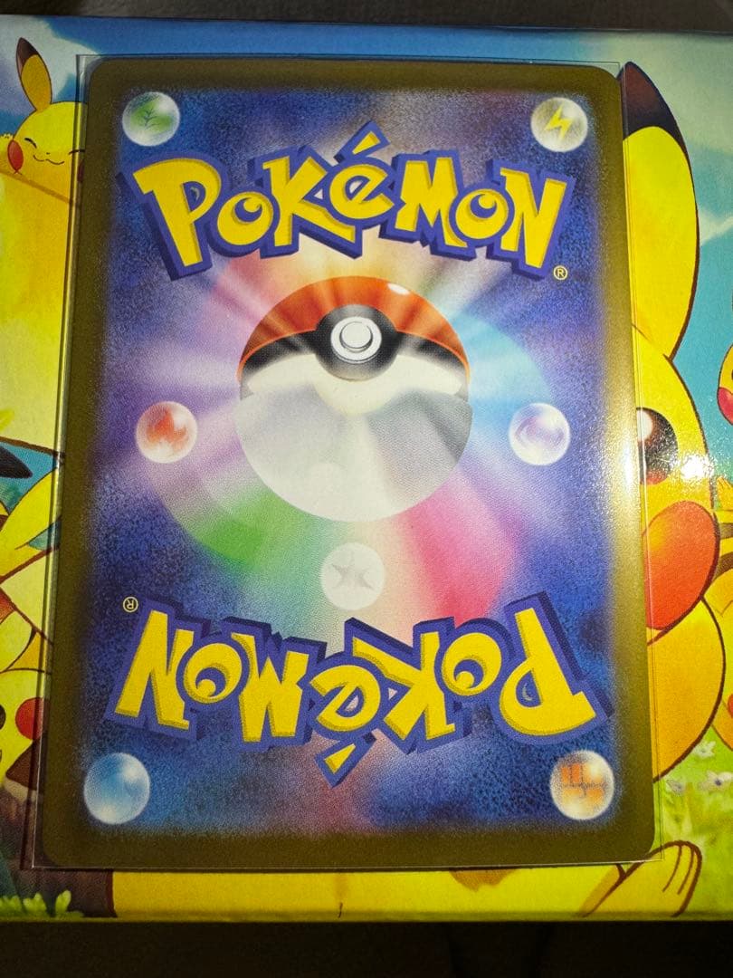 [美品]メガジカルデex MUR ムニキスゼロ