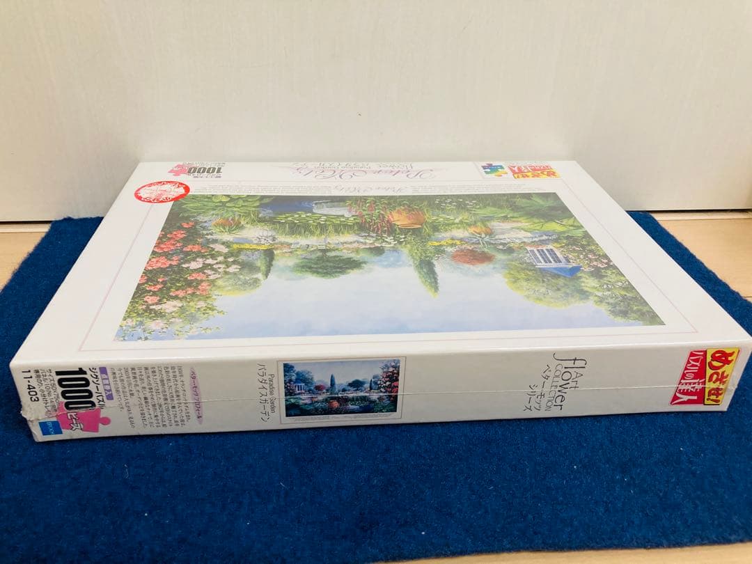 【新品未開封】パラダイスガーデン　ジグソーパズル　1000ピース　ペター・モッツ