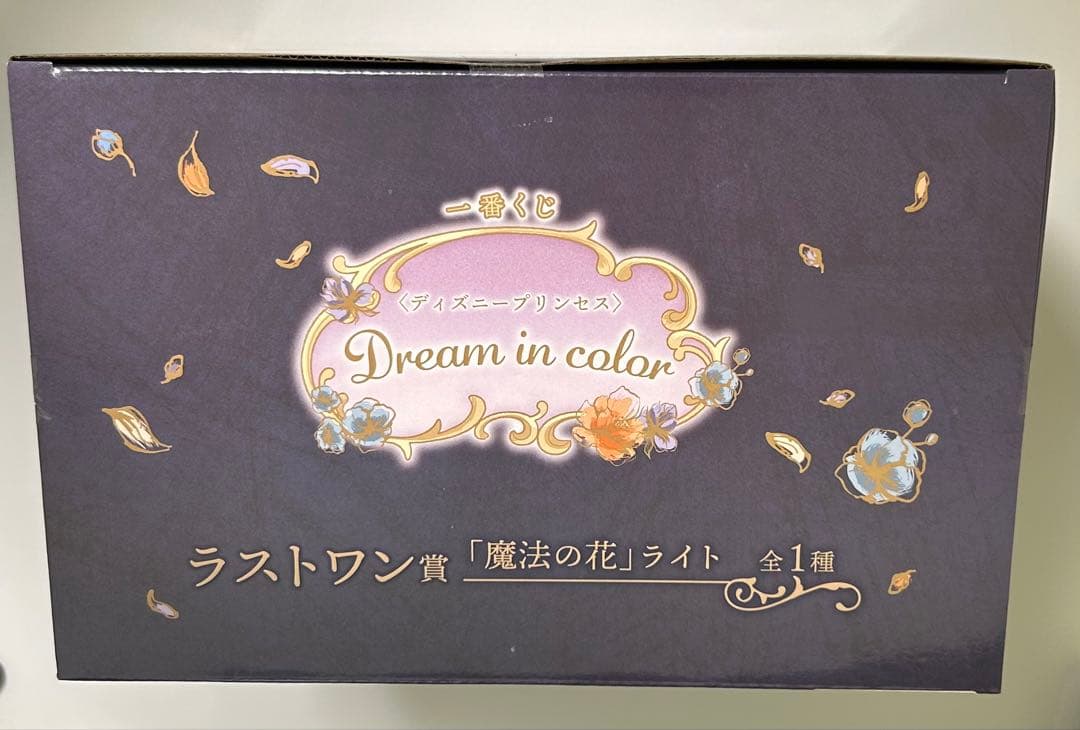 ディズニープリンセス 一番くじ ラストワン賞 魔法の花