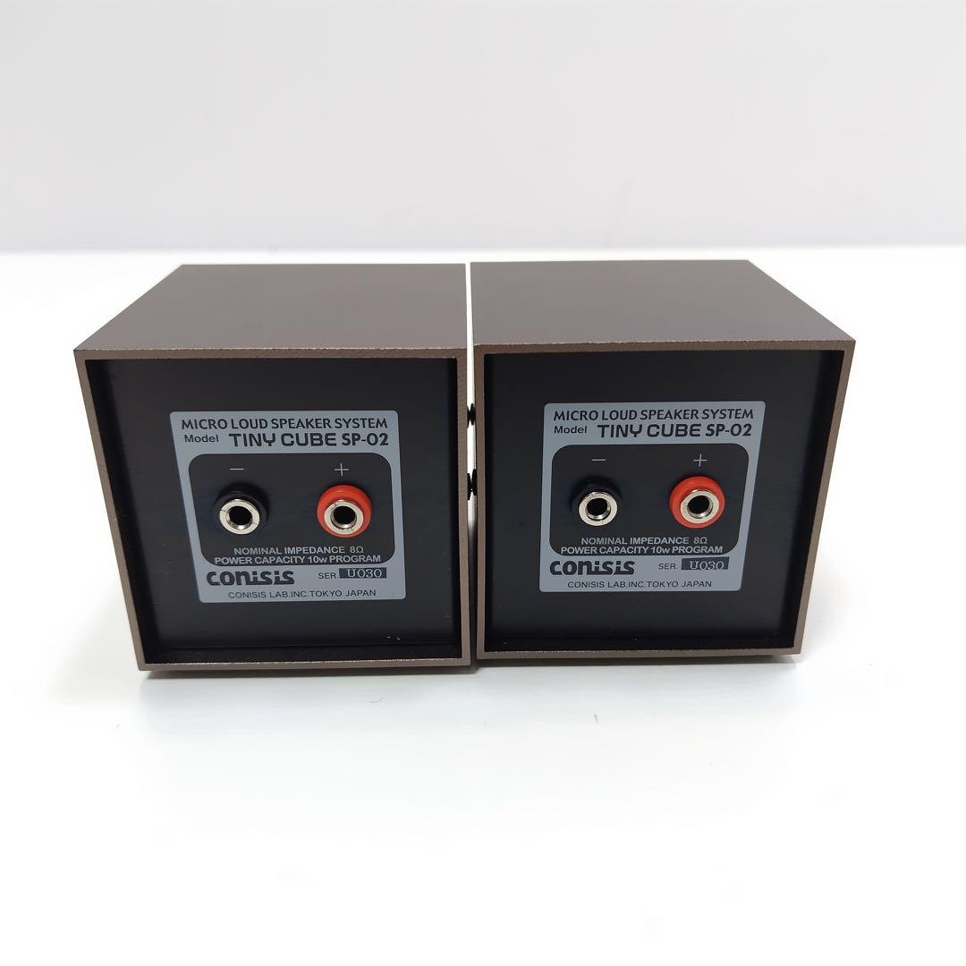 TINY CUBE SP-02 マイクロキューブ パッシブスピーカー 小型