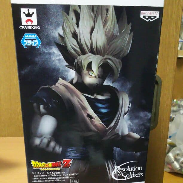 ドラゴンボールZ Grandista