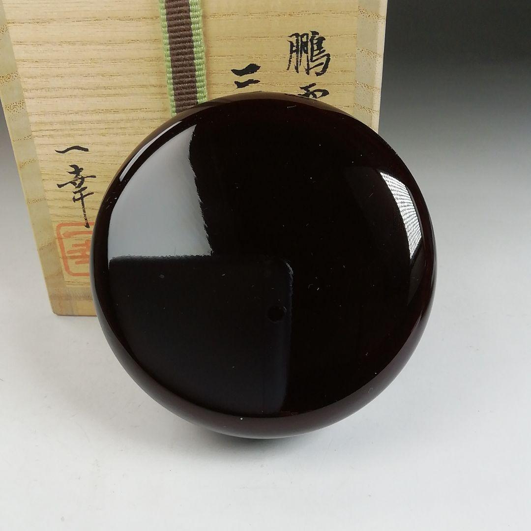 Ｔ８００　棗　『鵬雲斎好写　三景』『蓑輪一幸』　共箱　茶道具