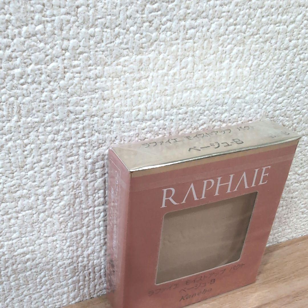 ラファイエ　モイストアップ　ベージュB