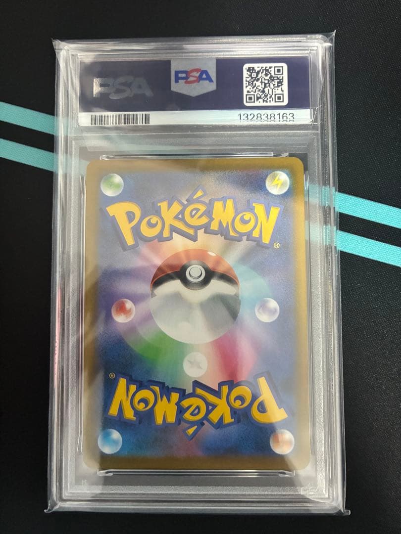 リザードン VMAX CLIMAX #187 MINT