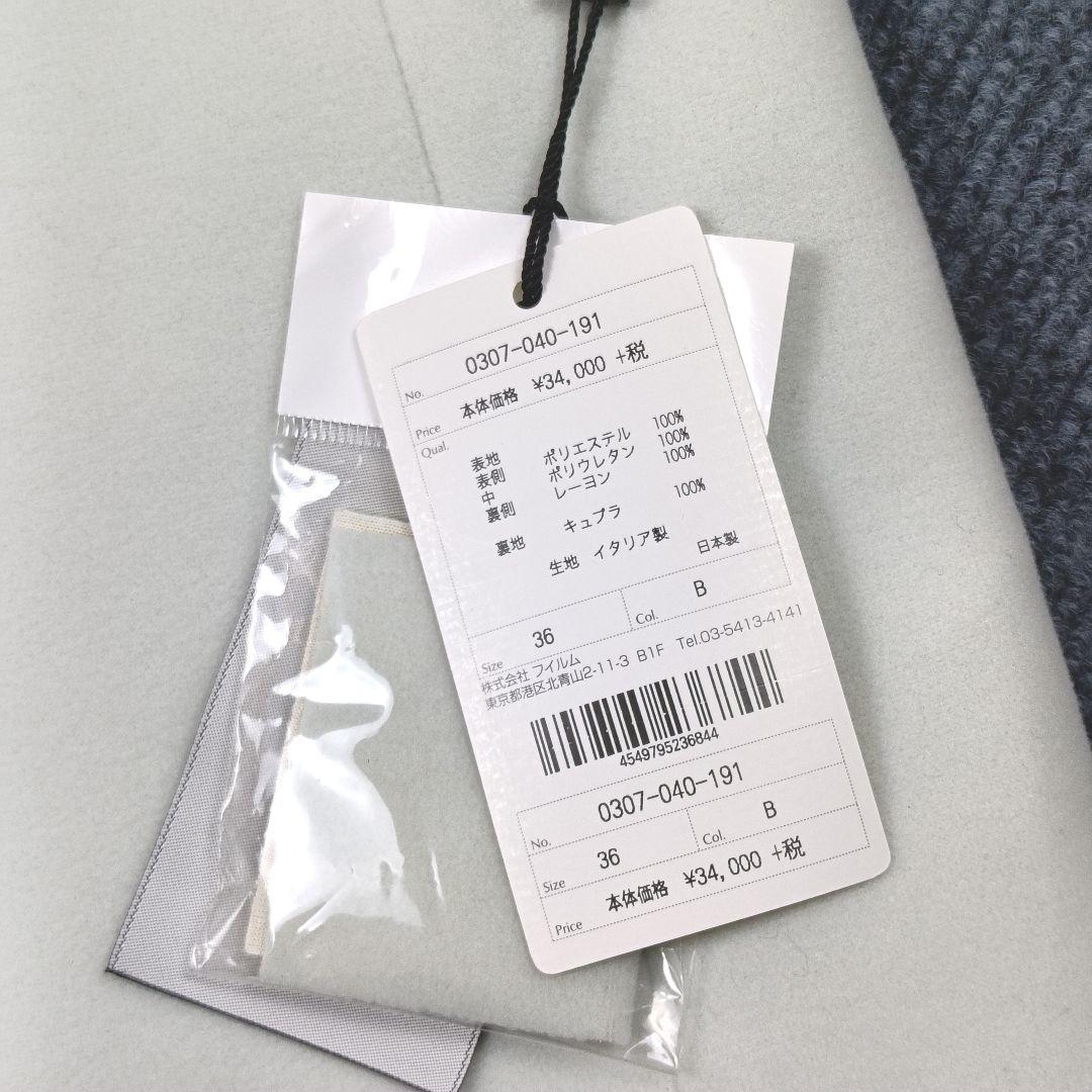 未使用 ソブ ダブルスタンダードクロージング チェスターコート アースカラー