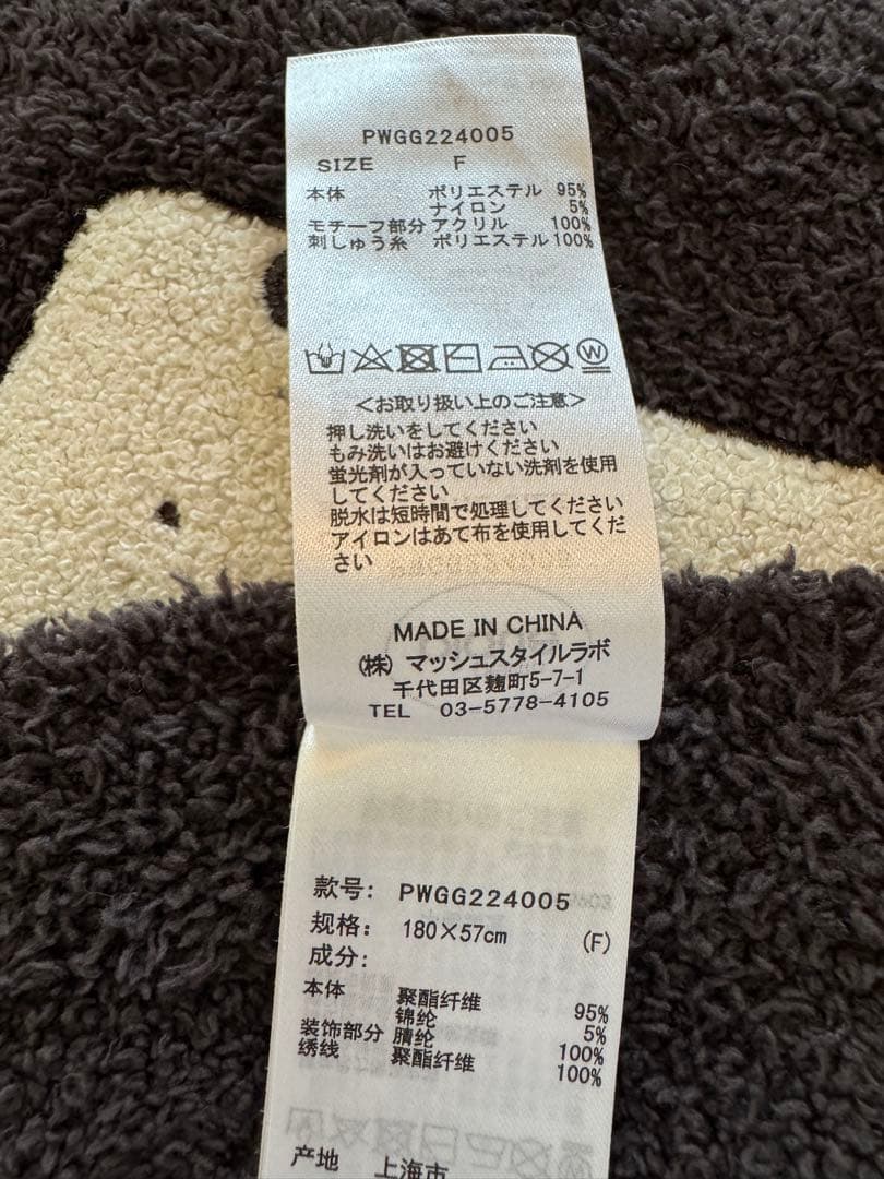 ヴィトラ　エレファントスツール　スモール　黒 ジェラートピケ イームズ 膝掛け