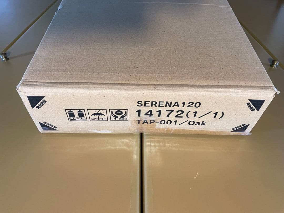 テレビ台　オーク　幅118cm