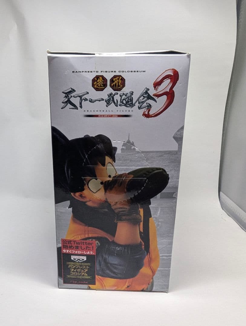 【未開封】ドラゴンボール 造形 天下一武道会3 其ノ四 水筒 孫悟空 フィギュア
