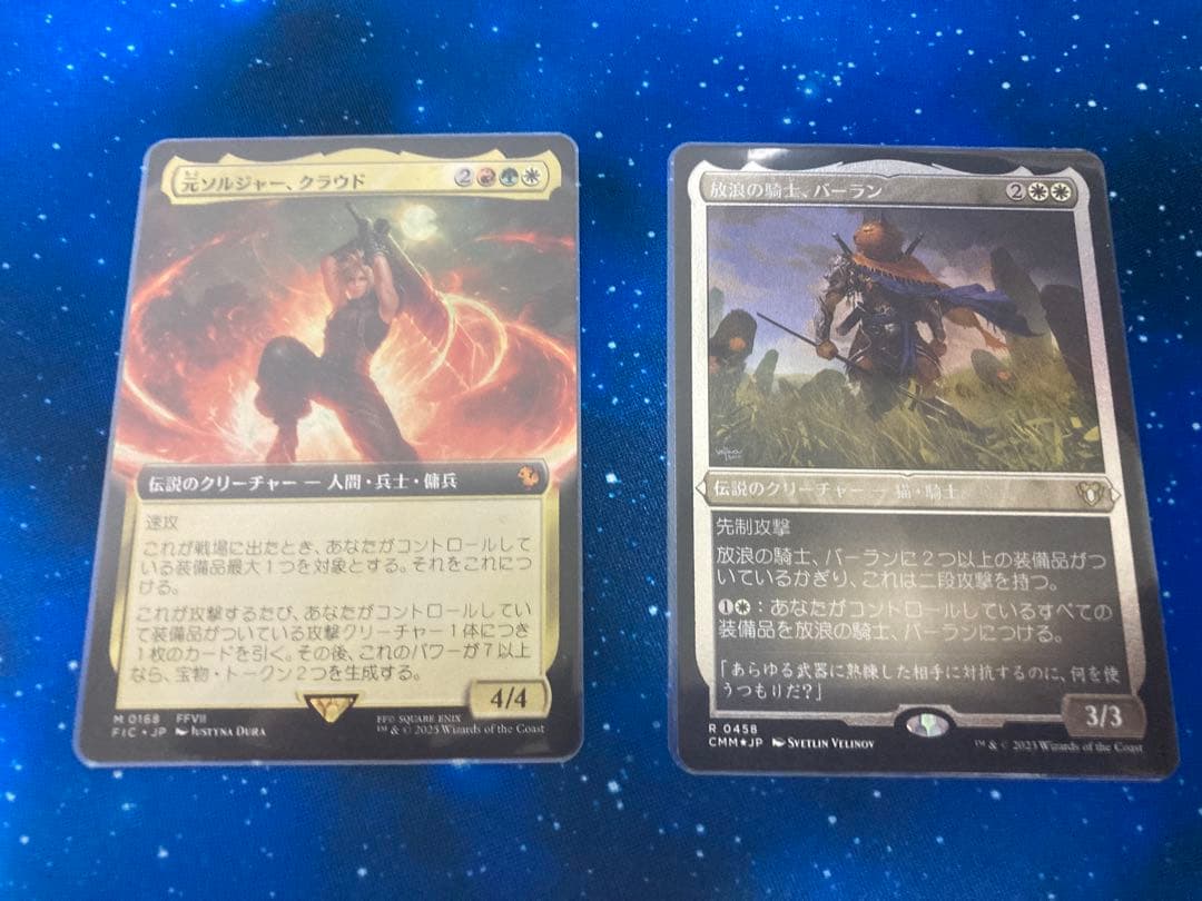 MTG 統率者　デッキ　クラウド　装備品　パーツ