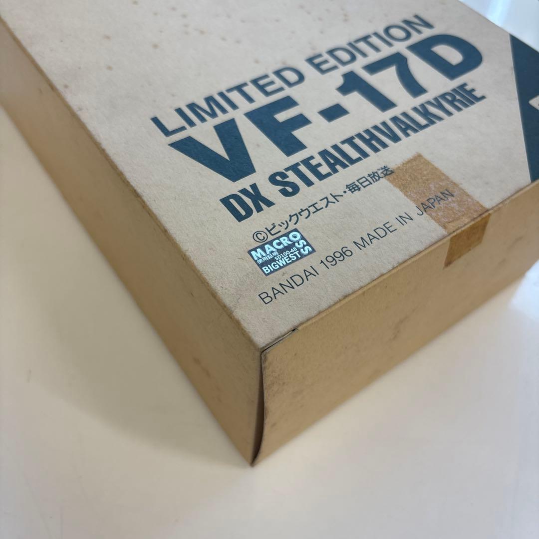 【限定版・未使用】BANDAI VF-17D DX ステルスバルキリーマクロス7