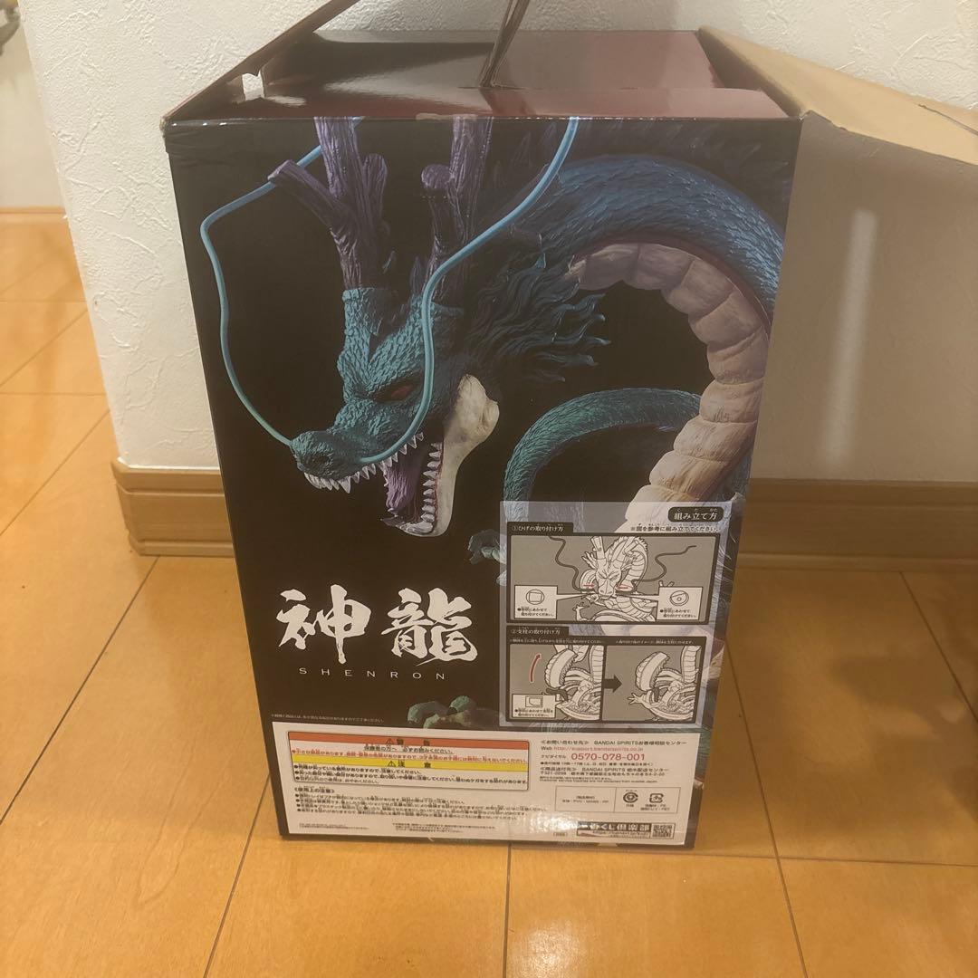 一番くじ ULTIMATE VARIATION 神龍 ラストワン賞　フィギュア