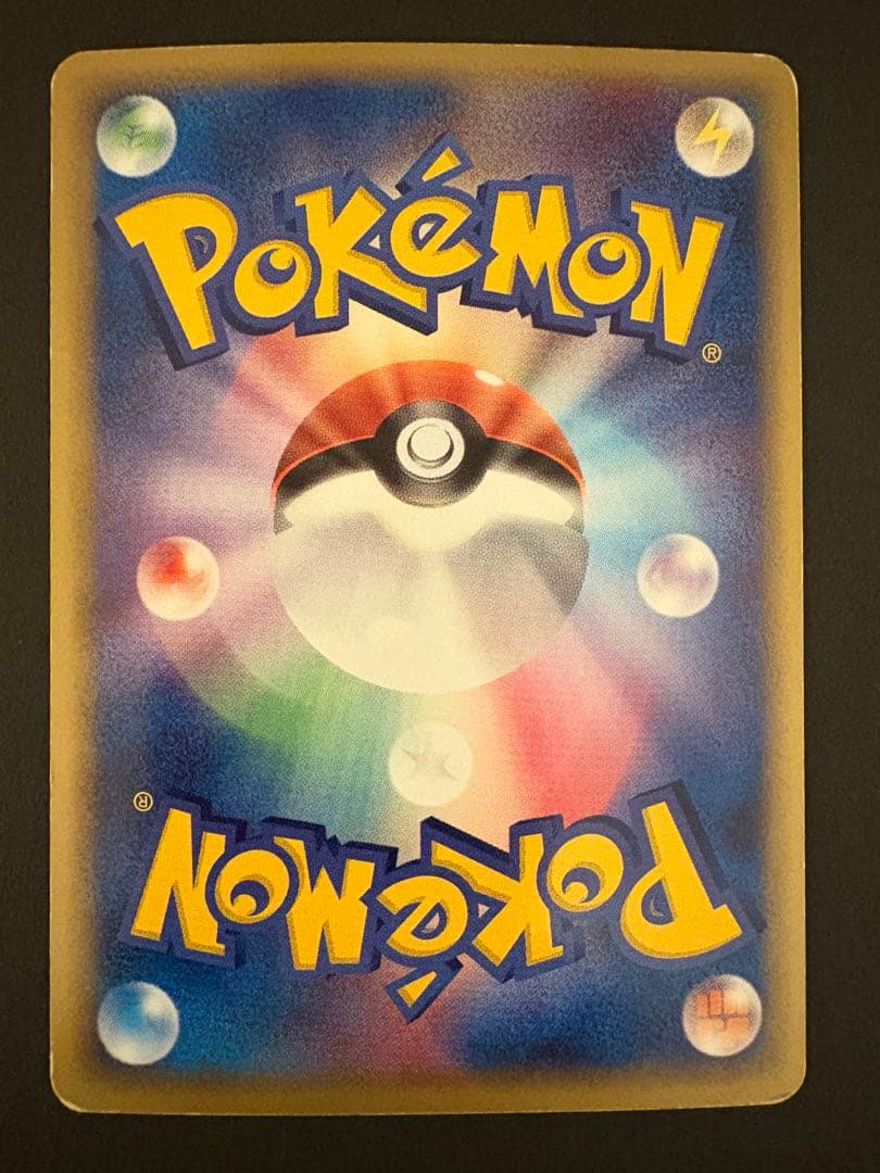 【レア】2005年、2006年 デルタ種 9枚セット