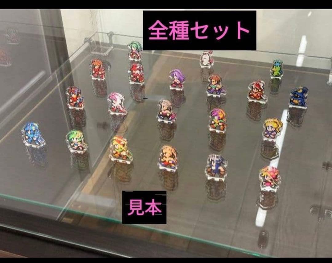 ファイナルファンタジー ピクセルリマスター　アクリルスタンド vol.2 全種
