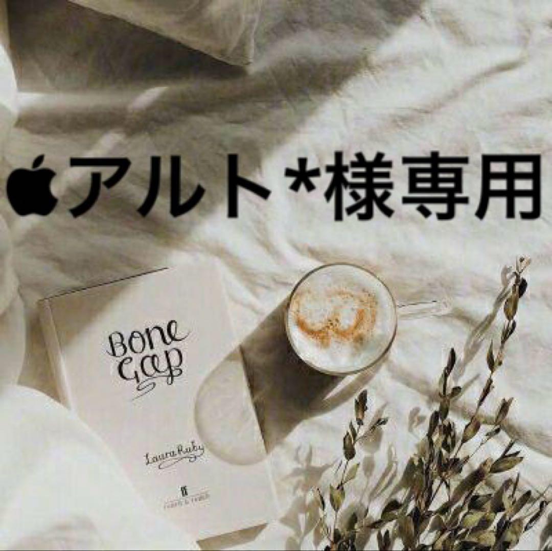 アルト*80.90洋服出品予定　0706