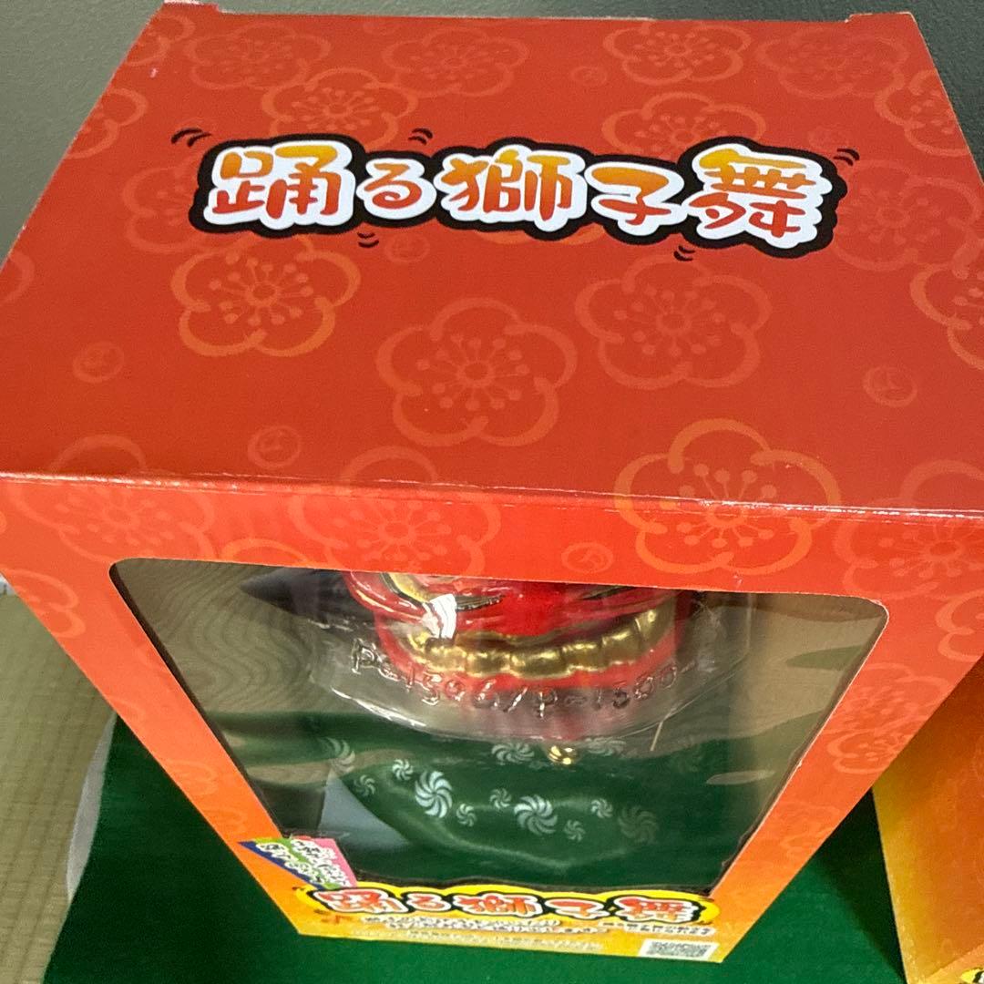 踊る獅子舞 大　P-1600-M １体　西武　ロフトにて購入