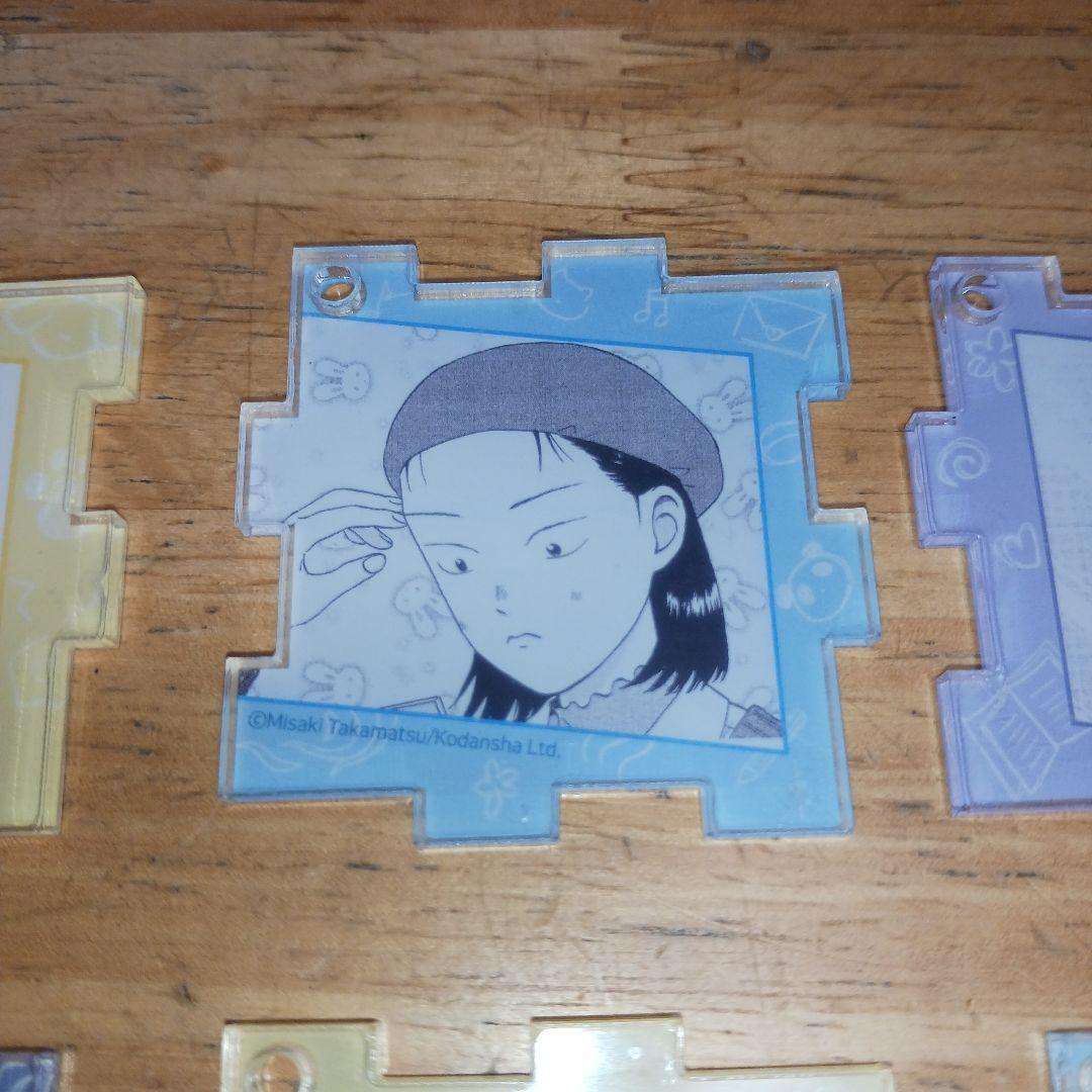 スキップとローファー ジグソーパズル型 アクリルキーリング 全12種 韓国限定