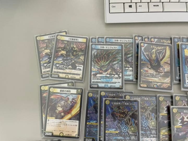 鬼羅.Star デッキ