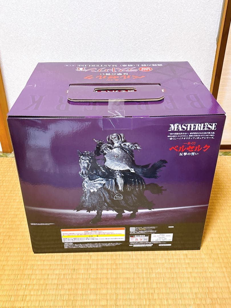 一番くじベルセルク ラストワン賞A賞B賞C賞D賞フルコンプ➕大量おまけ付き