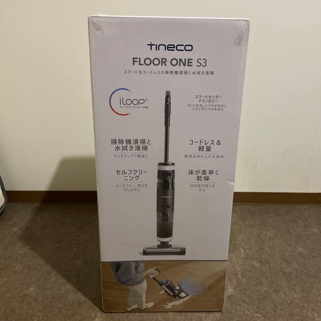 TINECO FLOOR ONE S3 コードレス掃除機　新品未開封