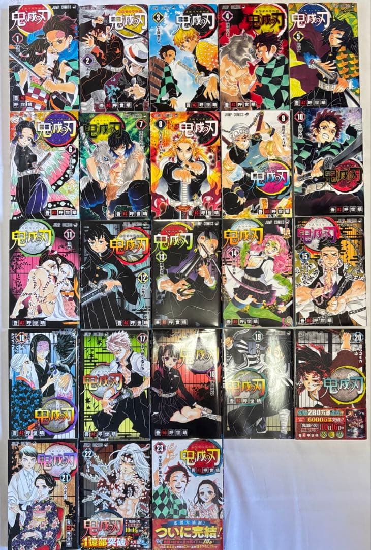鬼滅の刃全巻 21.22巻特装版 小説 見聞録 ノベライズ 計33冊セット