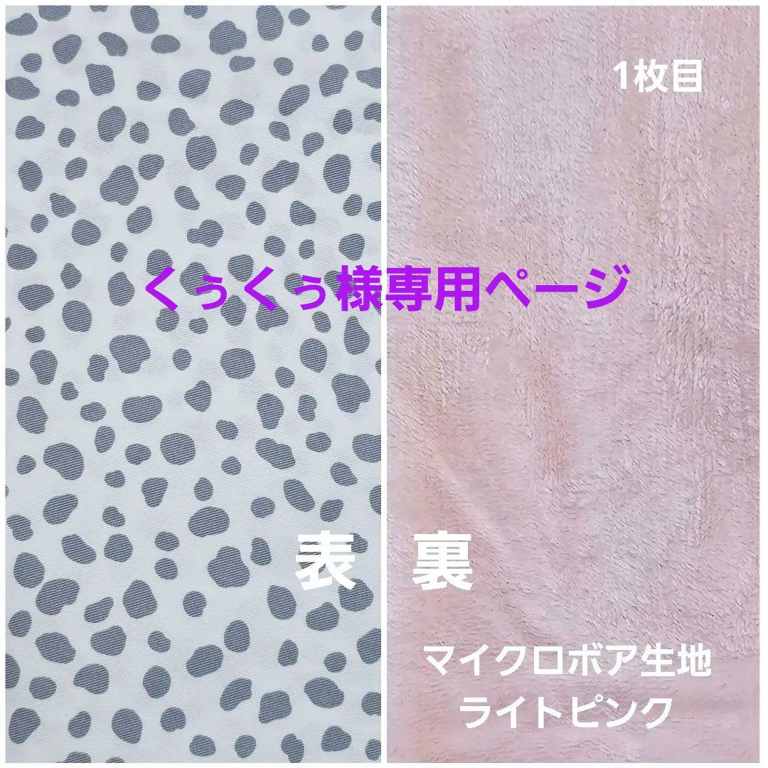 くぅくぅページ #2231 クレートクッションマット