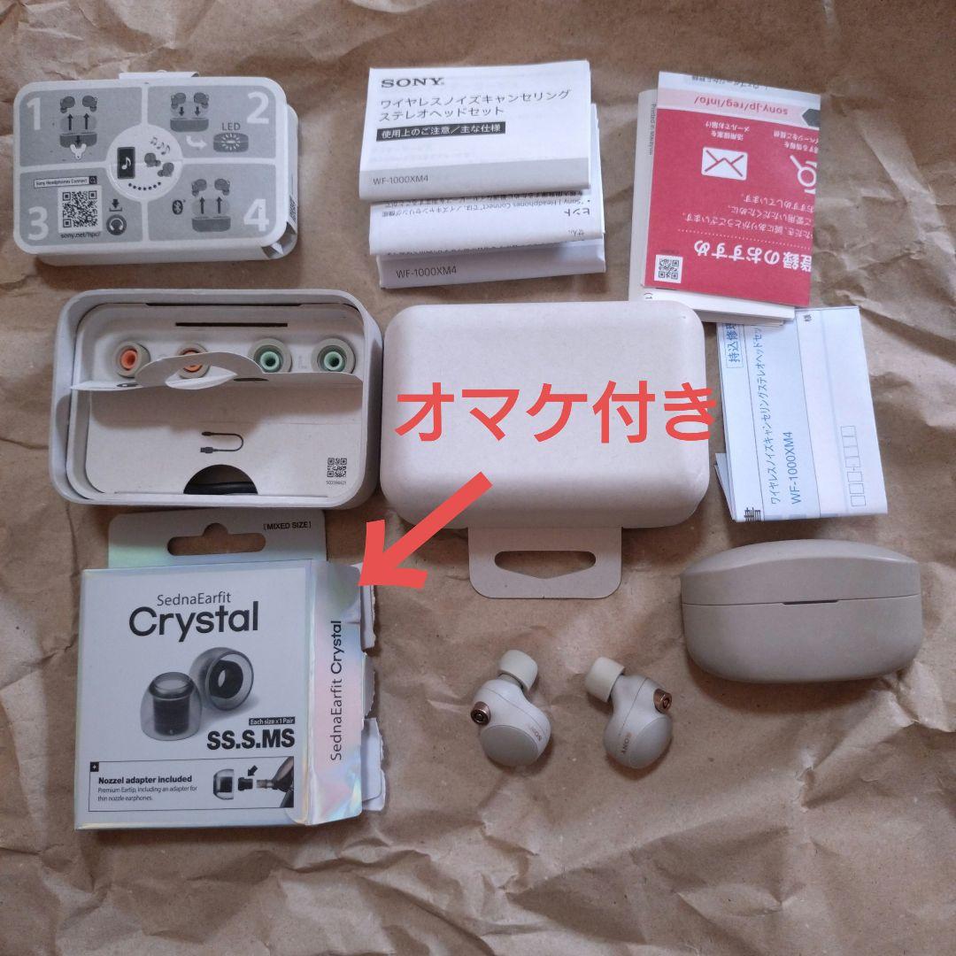 SONY WF-1000XM4　Bluetooth　ワイヤレス　イヤホン