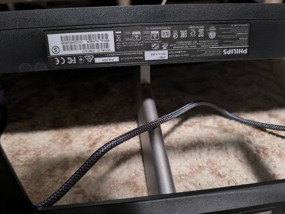 PHILIPS 278E1 4kモニター