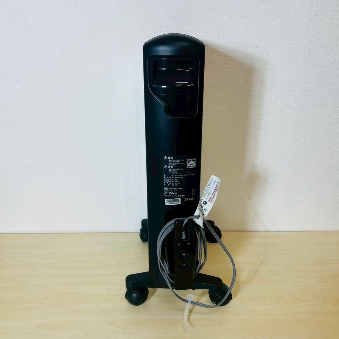 DeLonghi デロンギ マルチダイナミックヒーター