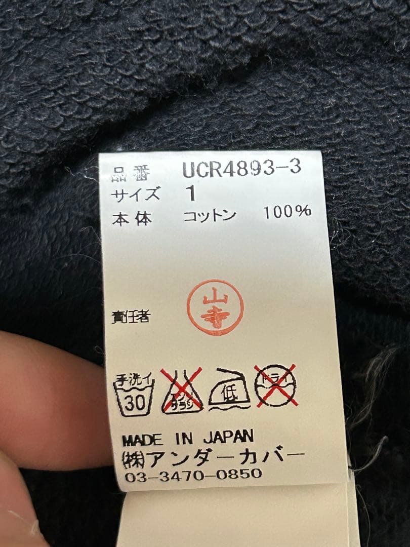 トップス UNDERCOVER U STARS HOODIE