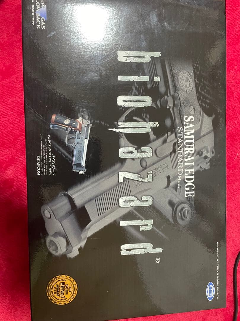 東京マルイ バイオハザード サムライエッジ ガスブローバック