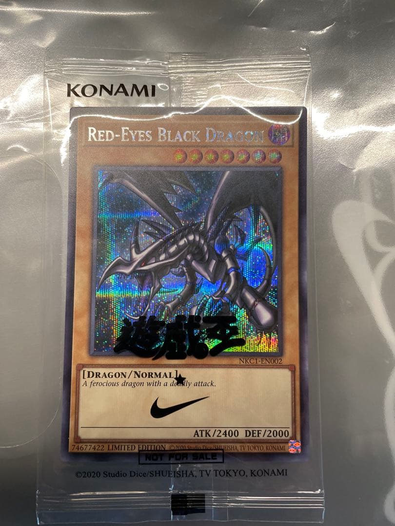 レッドアイズ・ブラックドラゴン 限定版　Nike ナイキ