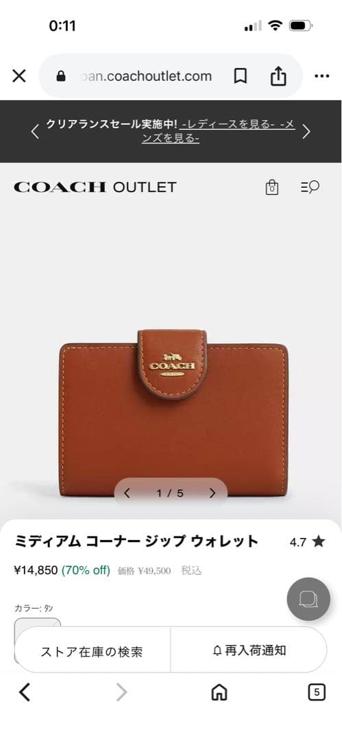 COACH 二つ折り財布　福袋　コーチ　新品