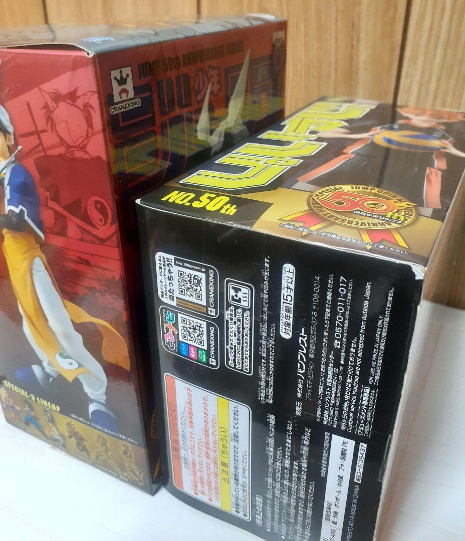 ジャンプ系　フィギュア　まとめ売り　プライズ