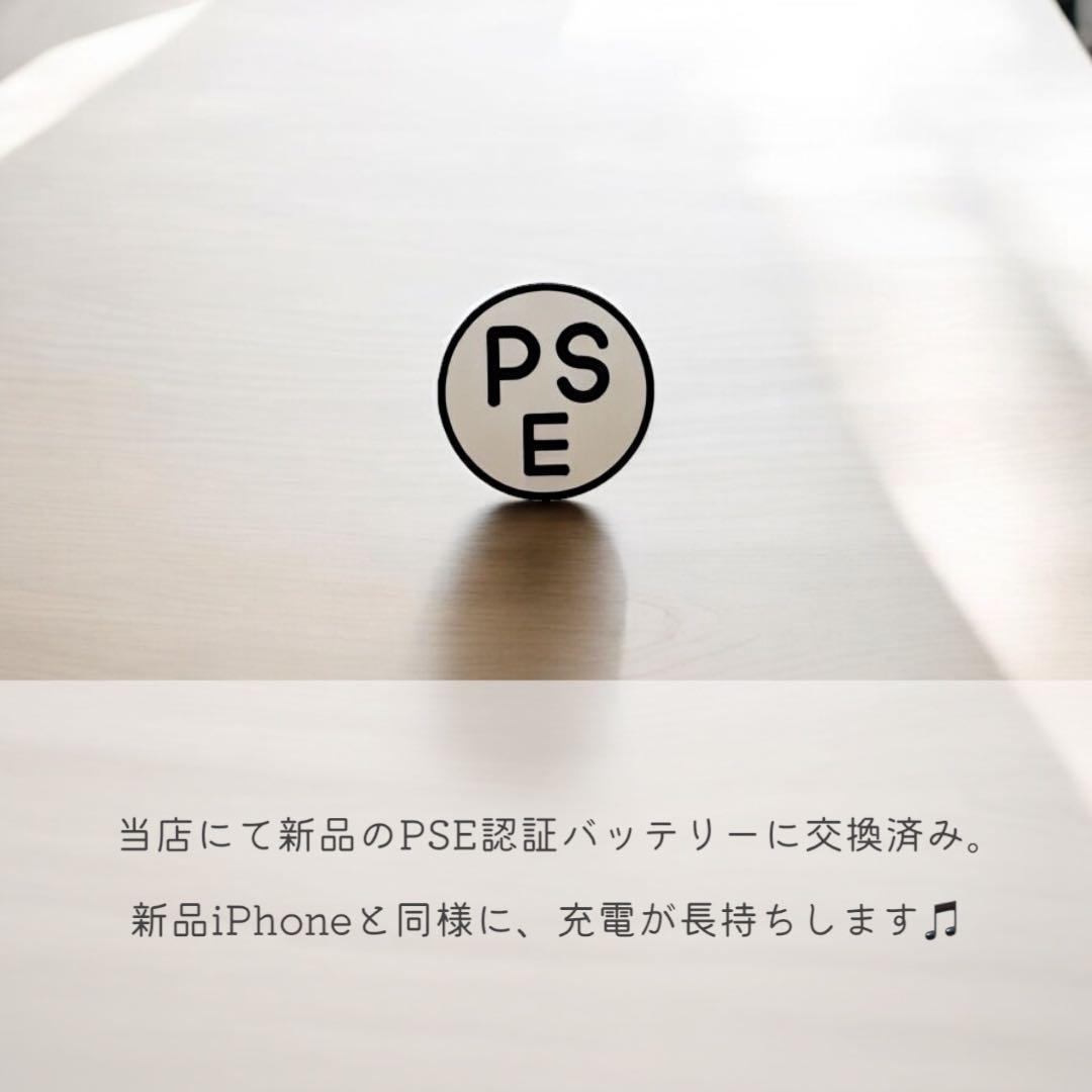 iPhoneSE 第三世代 SE3 本体 64GB SIMフリー スターライト