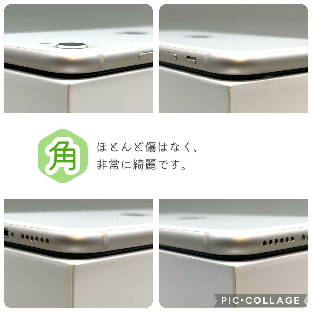 iPhoneSE 第三世代 SE3 本体 64GB SIMフリー スターライト