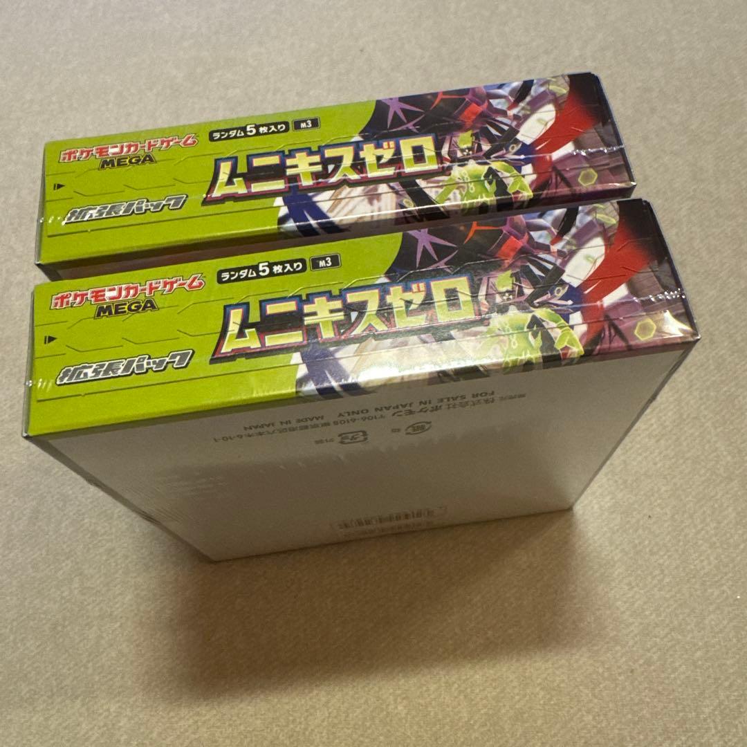 ポケモンカードゲーム MEGA ムニキスゼロ　シュリンク付き　2BOXセット