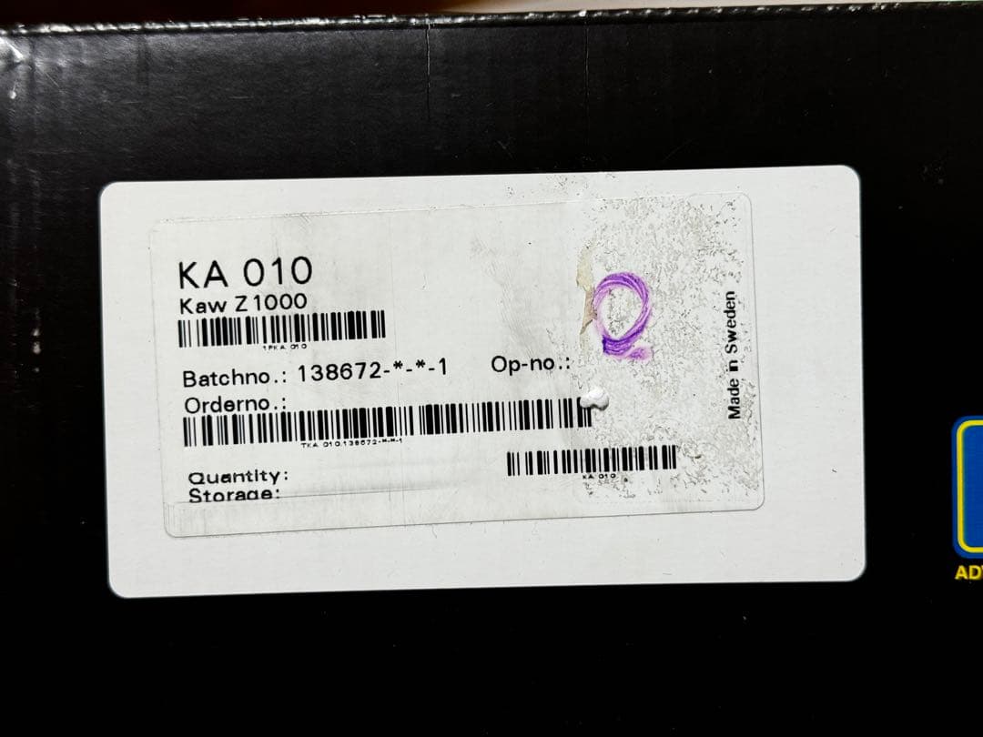 オーリンズ　Z1000 SX NINJA1000 リアサスペンション