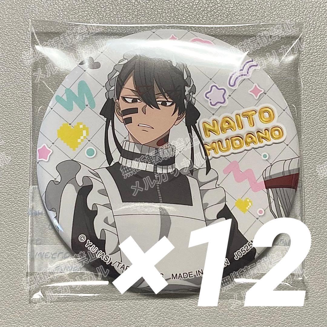 ラン様 リクエスト 6点 まとめ商品