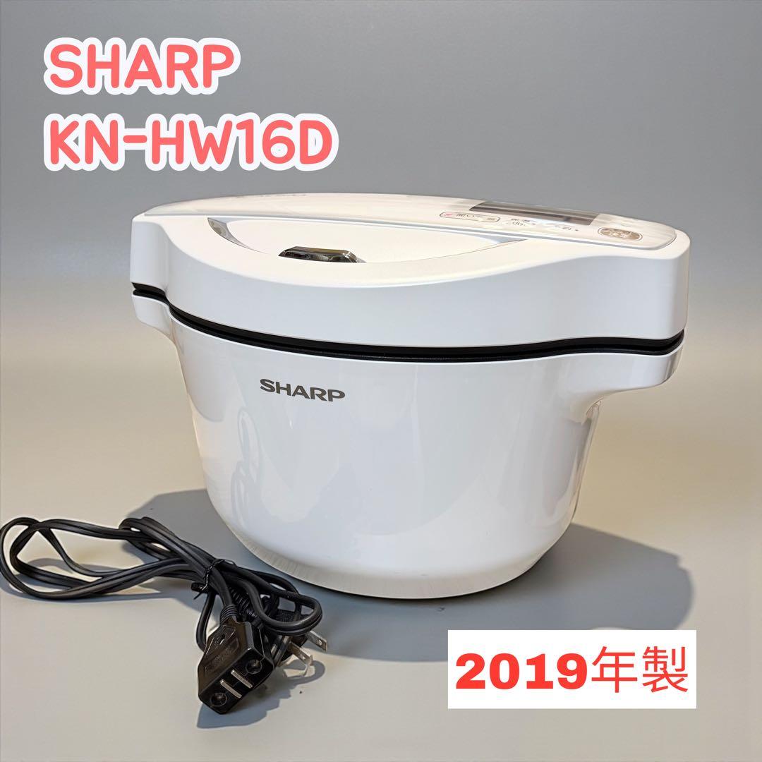 【美品】ヘルシオ ホットクックKN-HW16D-W SHARP電気圧力鍋1.6L