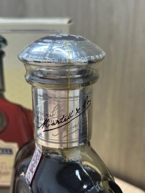 【古酒 箱付き】MARTELL Cognac XO Supreme 700ml