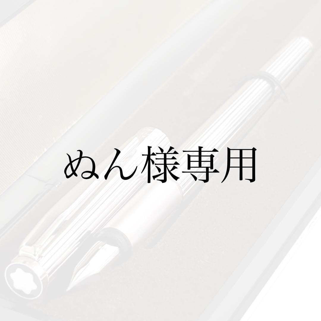【美品】montblanc ノブレス 万年筆 No.1157 EF