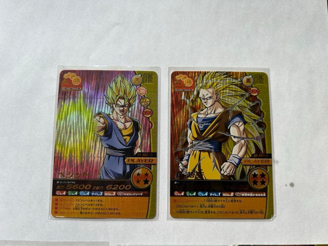 ドラゴンボールデータカードダス W爆裂インパクト 4周年爆レア