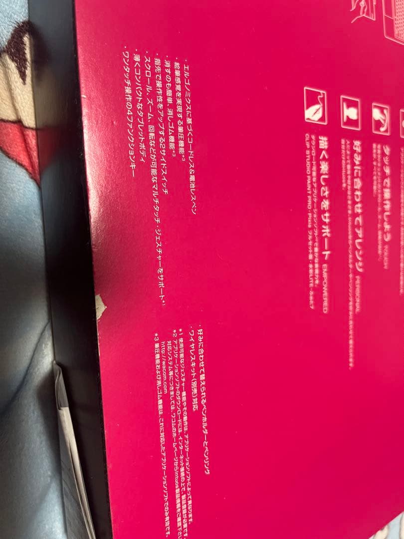 液タブ・ペンタブ WACOM Intuos Creative Pen & Touch Tablet