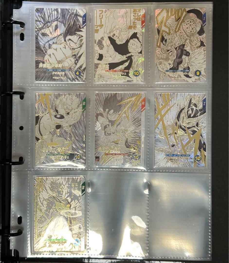 ドラゴンボールスーパーダイバーズ　9ポケットバインダーセット　特典カード7種