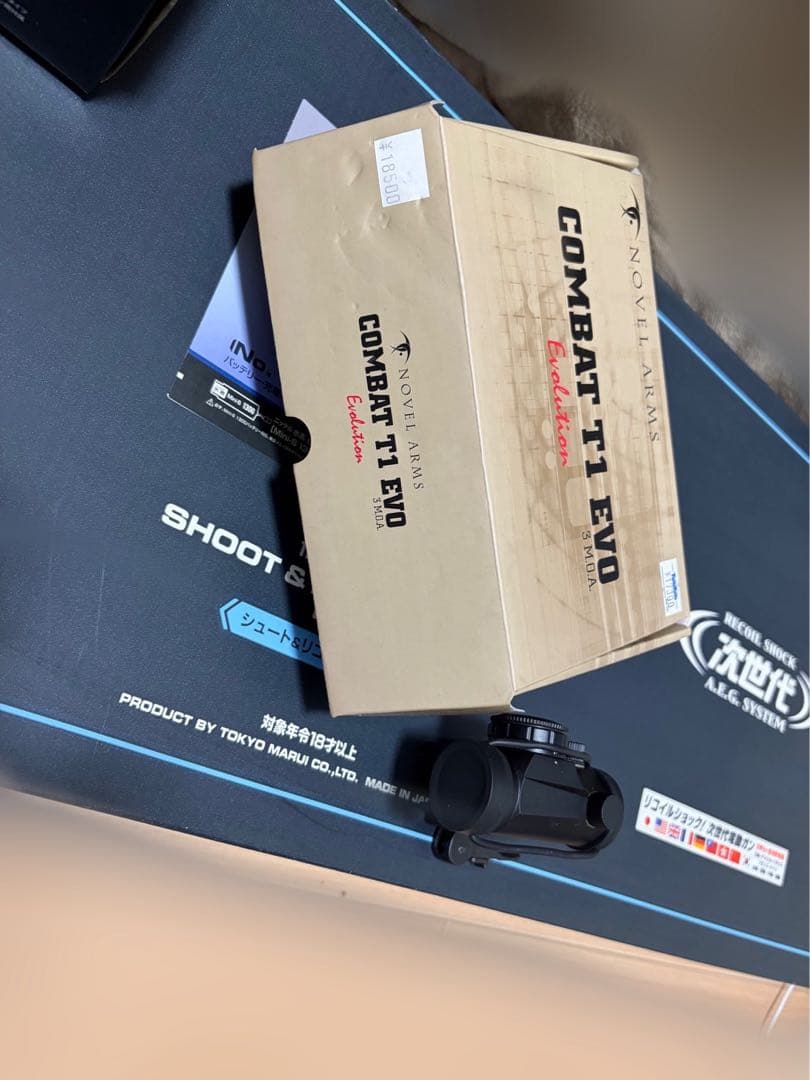 東京マルイ G36C 次世代電動ガン ドットサイト付 フルセット