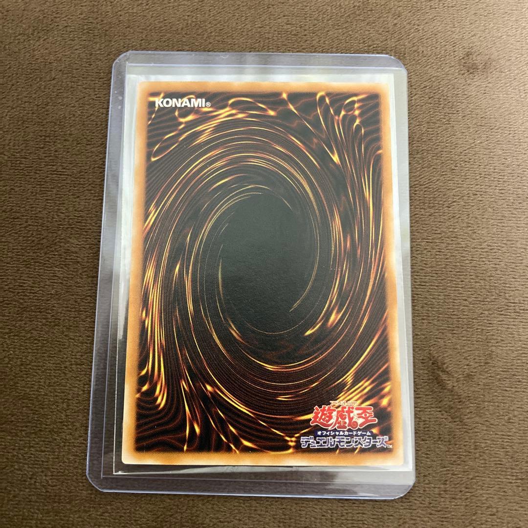 早い者勝ち!遊戯王 ブラックマジシャン レリーフ アルティメットレア LN-53