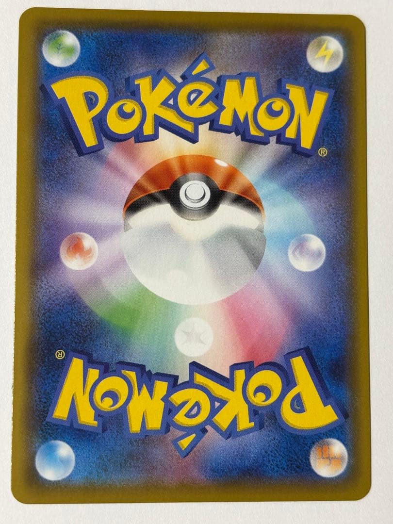 ポケモンカード 25thアニバーサリーコレクション ピカチュウ VUNION