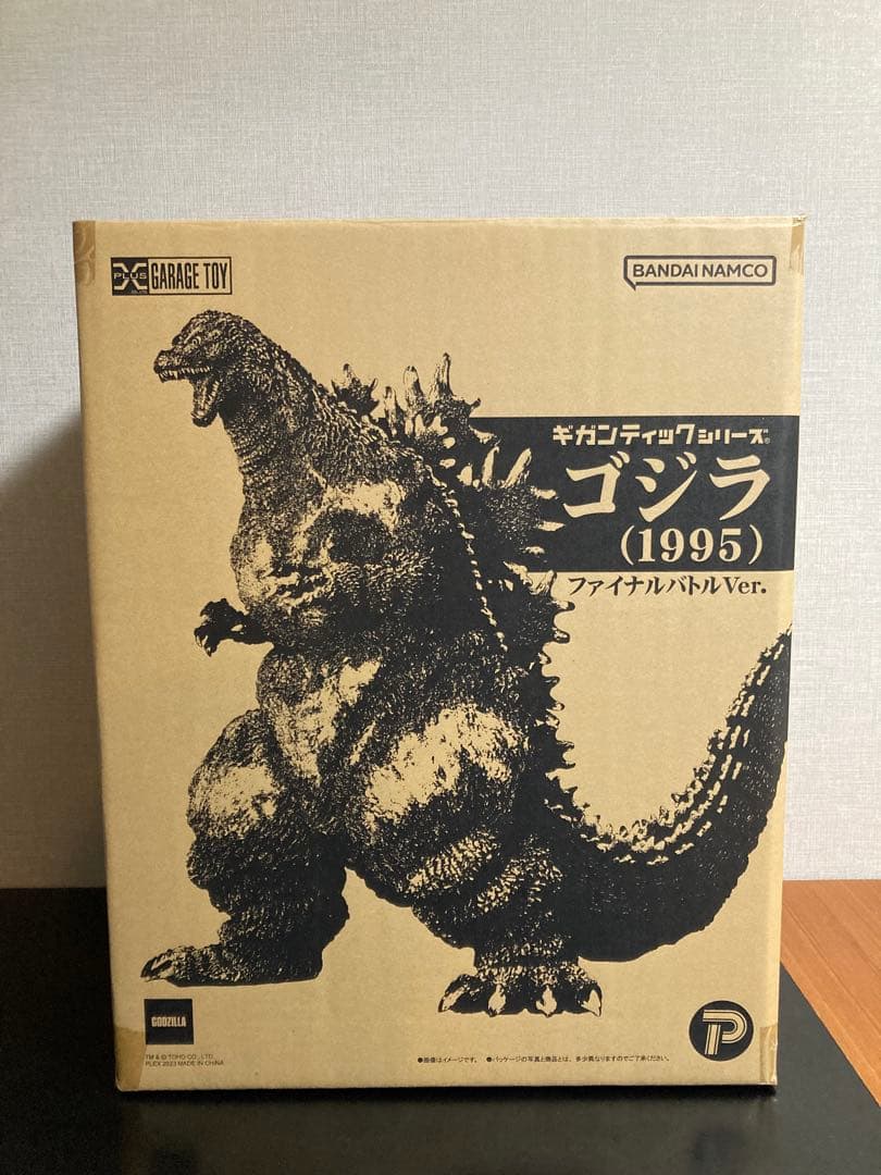 ギガンティックシリーズ ゴジラ1995 ファイナルバトルVer.